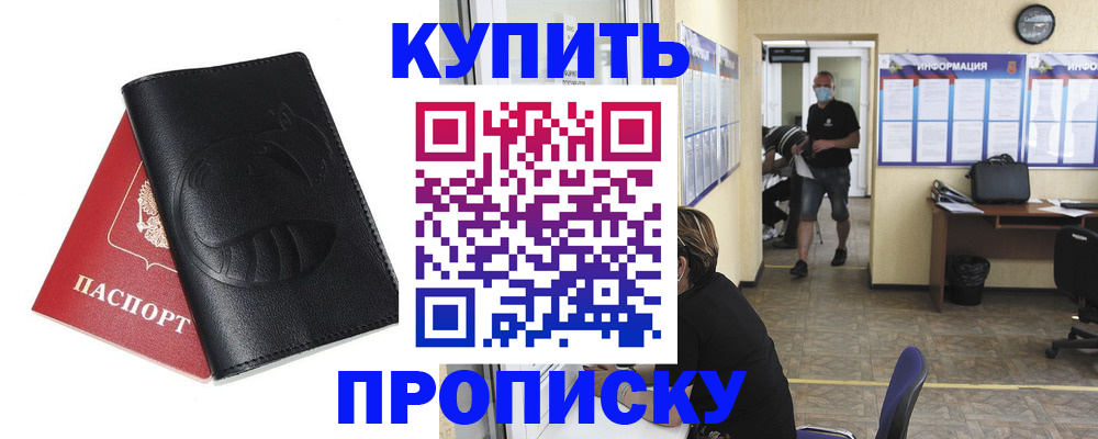 временная регистрация поиск в Лыткарино