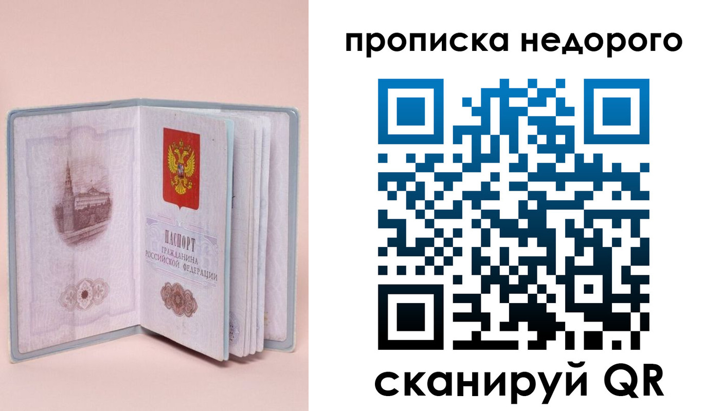 регистрация для дет. сада в Лыткарино